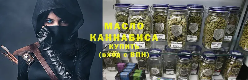 Дистиллят ТГК THC oil  blacksprut маркетплейс  Белозерск 